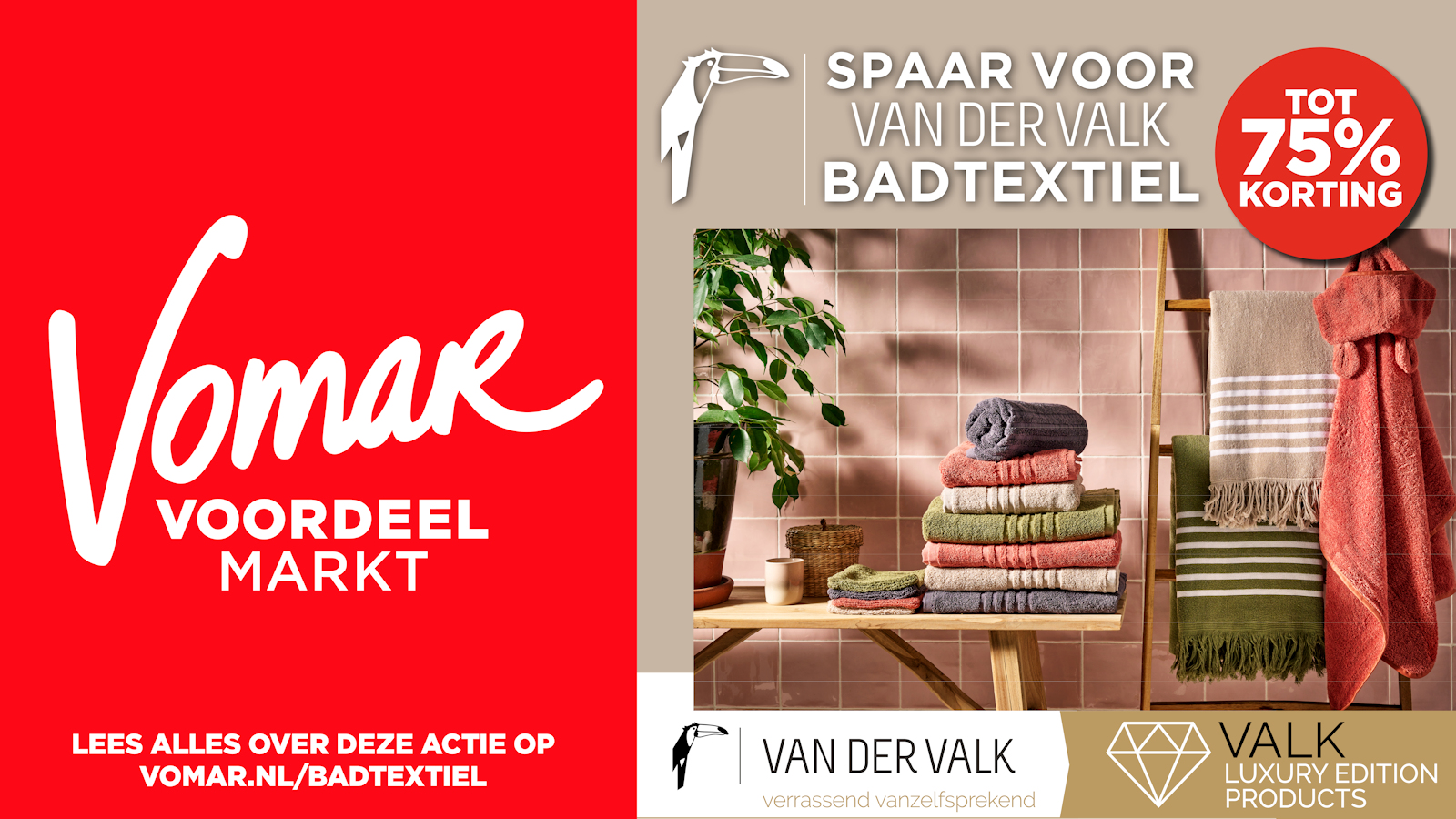 vd Valk badtextiel scherm